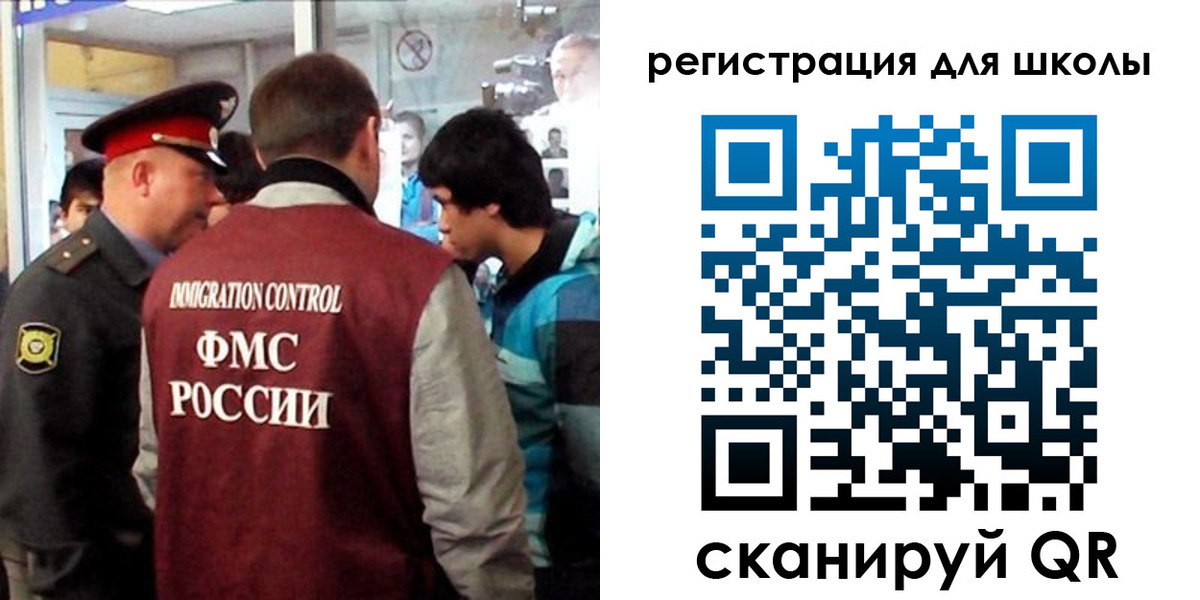временная регистрация госуслуги в Магнитогорске